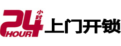 溧水市极速锁行 - 溧水极速开锁行